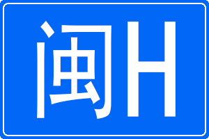 }H܇̖a