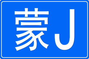 J܇̖a
