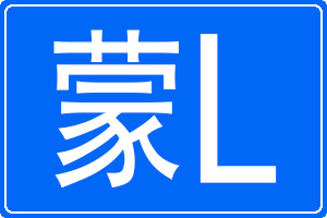 L܇̖a