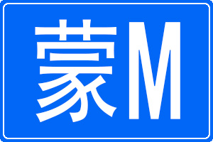 M܇̖a