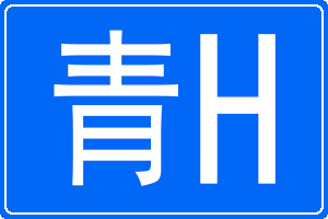 H܇̖a