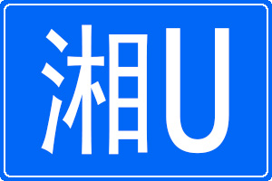 U܇̖a