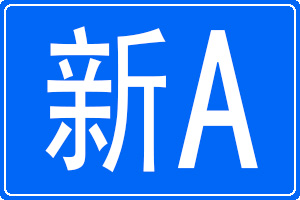 A܇̖a