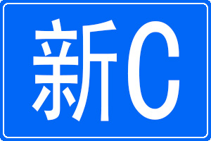 C܇̖(ho)a