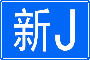 J܇̖a