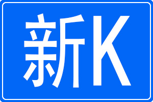 K܇̖a