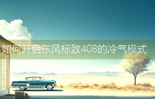 _|L408ģʽ