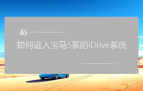 M(jn)댚R5ϵiDriveϵy(tng)