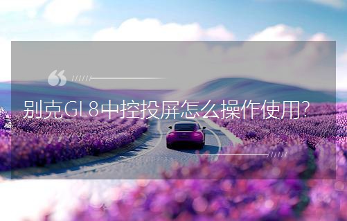 eGL8пͶôʹã