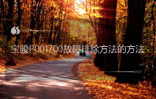 EP001700ųķ