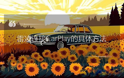 BCarPlayľw