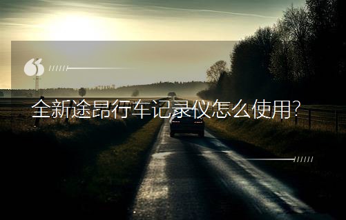 ȫ;܇ӛ䛃xôʹã
