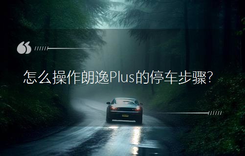 ôPlusͣ܇E