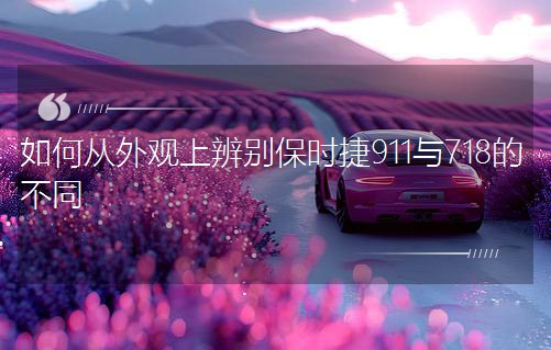 Ώ^ϱer911c718Ĳͬ