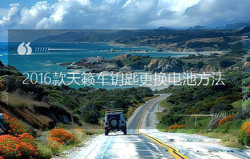 2016[܇耳׸Q늳ط