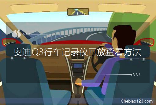 WQ3܇ӛ䛃xطŲ鿴