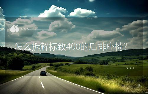 ô408ĺΣ