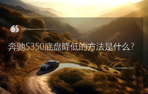 YS350ױP͵ķʲô