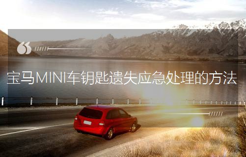 RMINI܇耳zʧ̎ķ