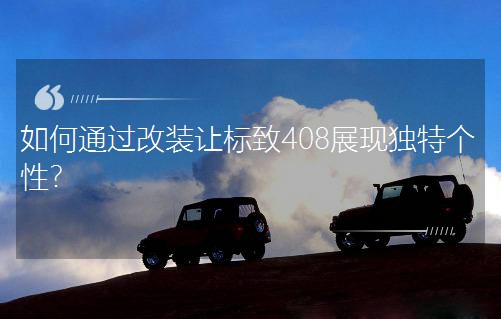 ͨ^b׌(bio)408չF(xin)؂ԣ