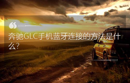 YGLC֙C{Bӵķʲô