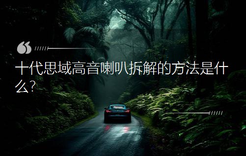 ʮ˼Ȳķʲô