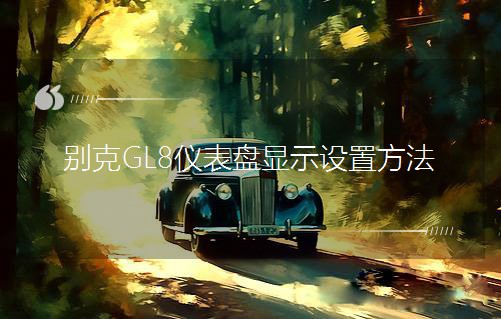 eGL8xP@ʾO÷