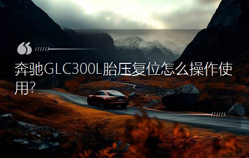 YGLC300L̥(f)λôʹã
