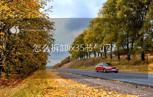 ôжix35(ji)T