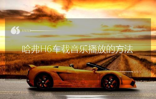 H6܇dŵķ
