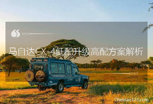 R_(d)CX-4(j)䷽