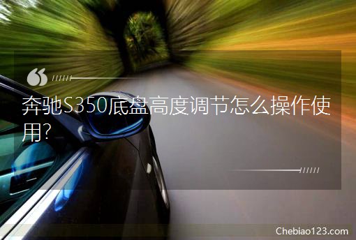 YS350ױP߶{ôʹ