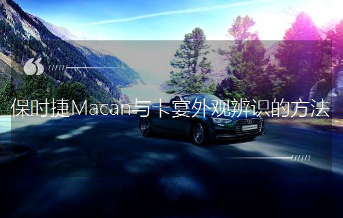 r(sh)Macanc^R(sh)ķ