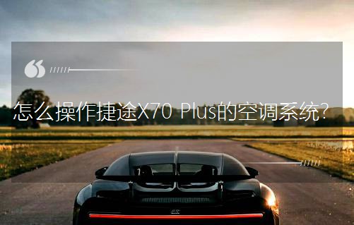 ô;X70 PlusĿ{ϵy