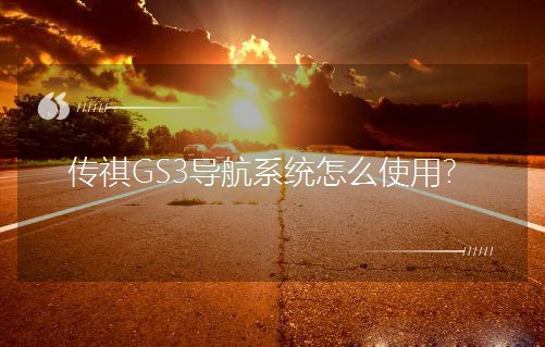 GS3ϵyôʹã