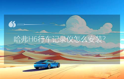 H6܇ӛ䛃xôb