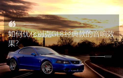 ΃eGL8Ч