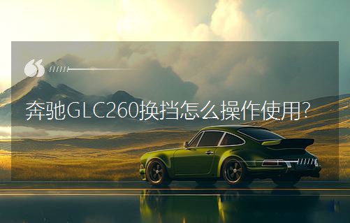 YGLC260Qôʹã