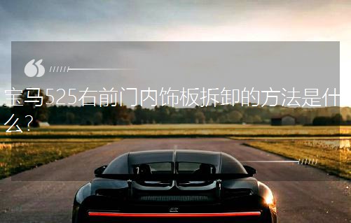 R525ǰTжķʲô