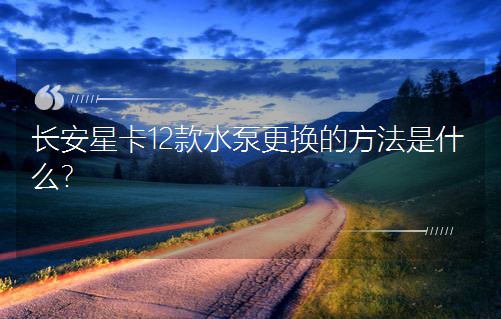 Lǿ12ˮøQķʲô