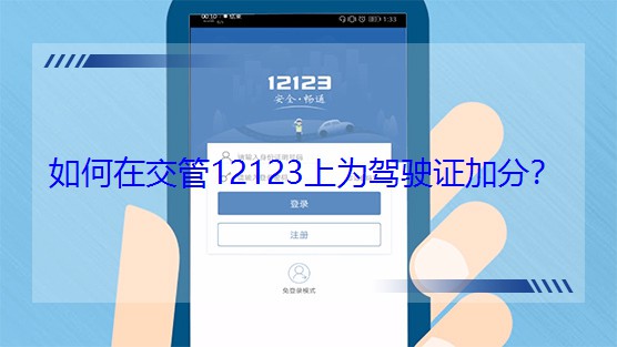 ڽ12123Ϟ{Cӷ