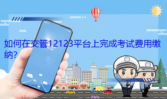 ڽ12123ƽ_ɿԇMU{