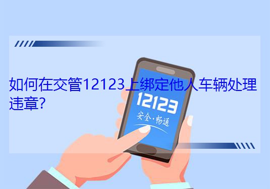 ڽ12123Ͻ܇v̎`£