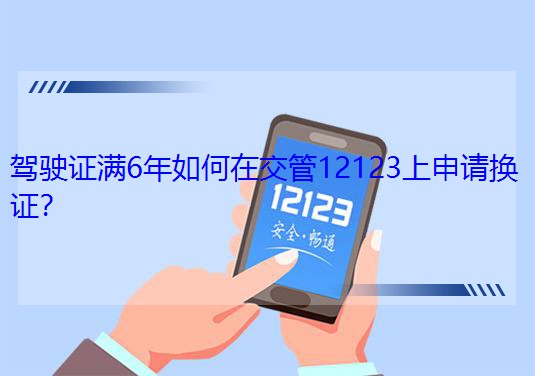 {CM6ڽ12123ՈQC