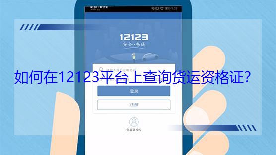 12123ƽ_ϲԃ؛\YC