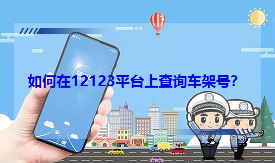 12123ƽ_ϲԃ܇̖