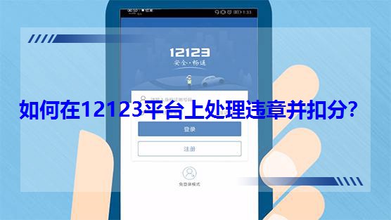 12123ƽ_̎`²۷֣