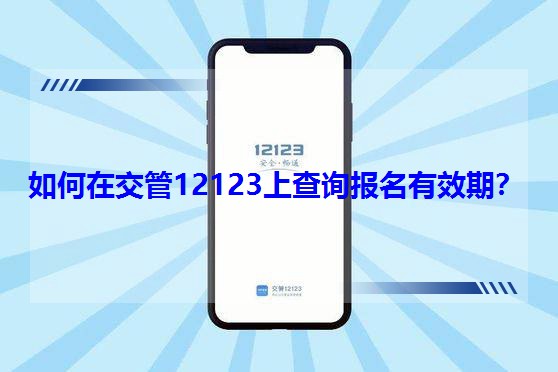 ڽ12123ϲԃЧڣ