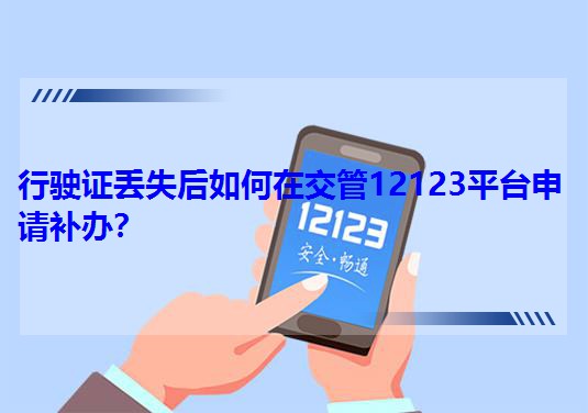 CGʧڽ12123ƽ_Ոak