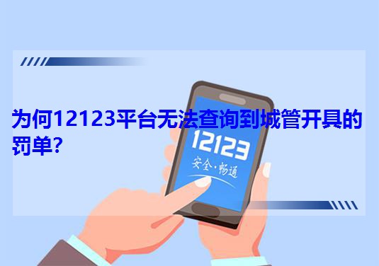 12123ƽ_(ti)oԃǹ_ߵPΣ